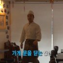 만두의달인 이미지