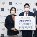 세계로마트㈜ 이미지