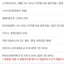 주)용평리조트 호텔 이미지