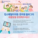 킴스법의의원 이미지