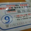 하이도시락식당 이미지