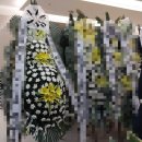 아산충무병원 국화원 | 충남 아산시 (모종동) 아산충무병원 국화원 근조 기업 화환 야간 꽃배달