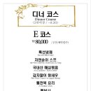 더베이징 네이버블로그