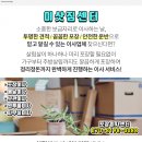 월하산보건진료소 이미지