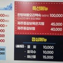 오케이 포차 네이버블로그