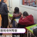 대원학원 이미지