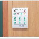 고수초등학교 이미지