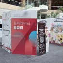 한국만화영상진흥원 이미지