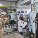정스포츠커피