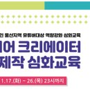 유튜브 콘텐츠 제작(심화) 이미지