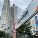 평거세차장 이미지