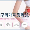 센트럴비뇨기과의원