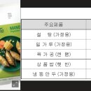 주식회사 웰케어 이미지