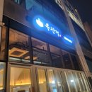 우산정 - 세종특별자치시 | 우산정