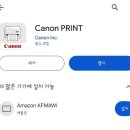 무한잉크젯 캐논 복합기 G3960 사용후기 / 무선 출력 복사 스캔 가능 올인원 프린터기
