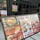 구월동 포차 어디가 괜찮을까? 한사발포차 인천구월점 후기
