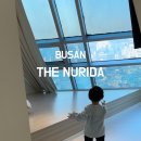 더(THE)누리다 이미지