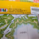 아이의 생각이 열리는 집콕 세계탐방스티커놀이/웅진북클럽 플래티넘 활용하며 개똥이네 이용하는법