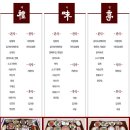 예미정정상