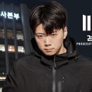 "본부장님 지시입니다"‥국수본 '최윗선'까지 나섰나 이미지