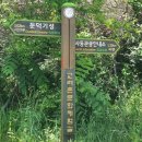 사등관광안내소 이미지