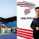 타이어프로(구성점) 이미지