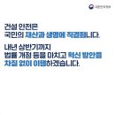 원천건설
