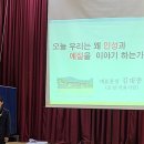 순천낙안중학교 이미지