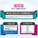 알파직구