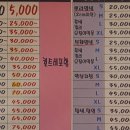 썬헤어클럽 - 송파구 | 썬헤어클럽