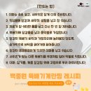 광윤유통 - 강동구 양재대로91길 24 | 광윤유통