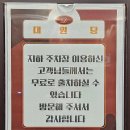 대원당 티스토리