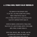 국제측만과학협회 네이버블로그