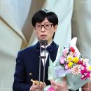 김일중 | 2025 MBC 연예대상 올해의 예능인상 박나래 이이경 비켜간 수상소감들