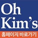 오킴스피부과의원 이미지