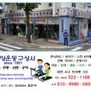 다이나포스헬스클럽 | [대전광역시][중고] 5048 클럽형 역기벤치 다이나포스 평벤치프레스