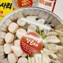 명랑부대찌개&낙곱새 이미지