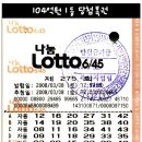 복권