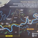 원시로2 이미지