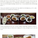 [양산맛집] 향어회, 징거미탕 - 원동삼형제 향어,메기 전문점 이미지