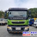 8톤살수차 중고 앞고압 뒤고압 뒷자연 살수차 적재량 8500리터 물차 매매 이미지
