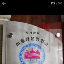 최정민미용실