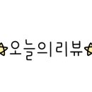 스테이가온 Stay Gaon 이미지