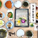 인천청라초등학교 | [청라 회 맛집] 청라 횟집 명가 방문기 : 광어회 중 사이즈 간단메뉴 식사 후기