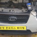 가람카센타 이미지