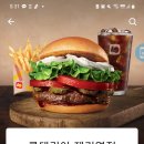 롯데리아 제기역점 이미지