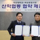 회성종합시장 뉴시스