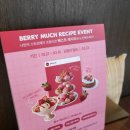 인터매니아 | 빕스 딸기축제 할인꿀팁! 내돈내산 빕스 송도점 후기,