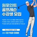 MJ스크린골프 이미지