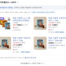 고등어밥도둑 | 백설 10분쿡 고등어조림 후기(밥도둑 소스 내돈내산)